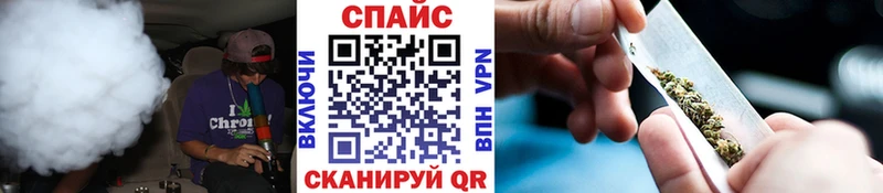 Бутират 1.4BDO  Купить где  Скопин 