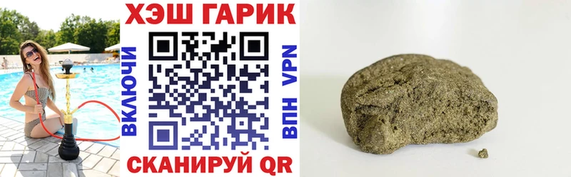 Гашиш хэш  Купить  Скопин 