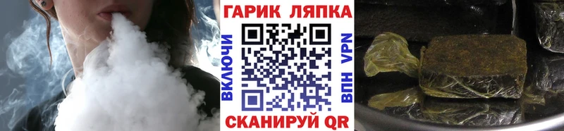 ГАШ VHQ Скопин