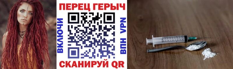 Купить  Скопин  ГЕРОИН хмурый 