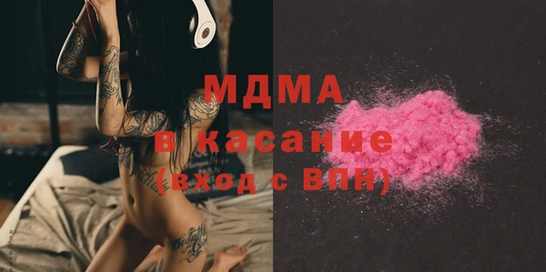 трава Коряжма