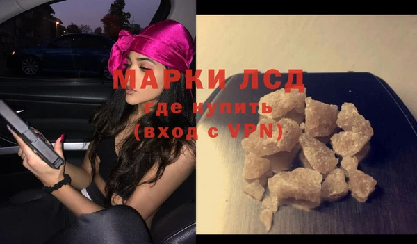 марки lsd Корсаков