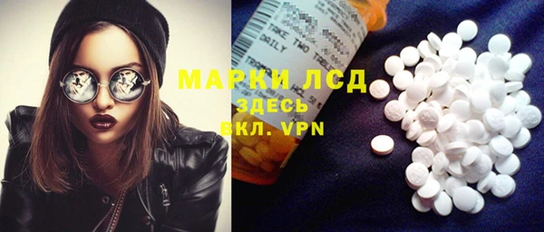 марки lsd Корсаков