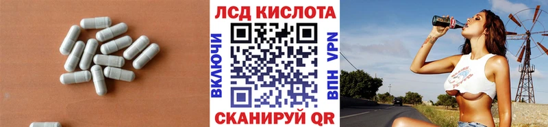 Купить где  Скопин  Лсд 25 экстази кислота 