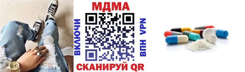 MDMA Molly  Купить  Скопин 