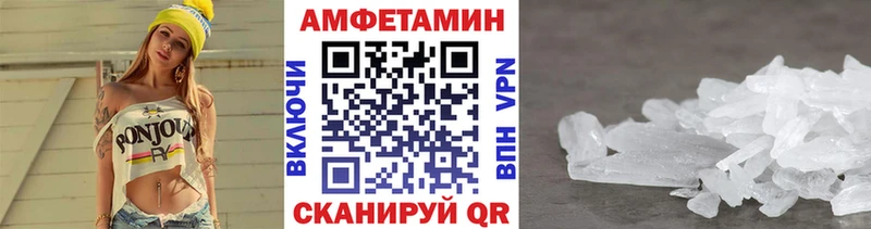 Купить  Скопин  Первитин пудра 