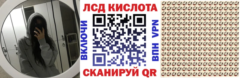 Купить закладки  Скопин  Наркотические марки 1,8мг 