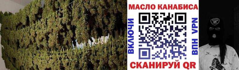 Дистиллят ТГК концентрат  Купить где  Скопин 